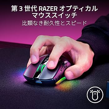 Razer レイザー Cobra ゲーミングマウス 58g 軽量 コンパクト つかみ持ち/つまみ持ちにフィット 有線 第3世代 Razer オプティカルマウススイッチ 没入感を高めるアンダーグロー C Amazon.co.jp: Razer レイザー Cobra ゲーミングマウス 58g 軽量